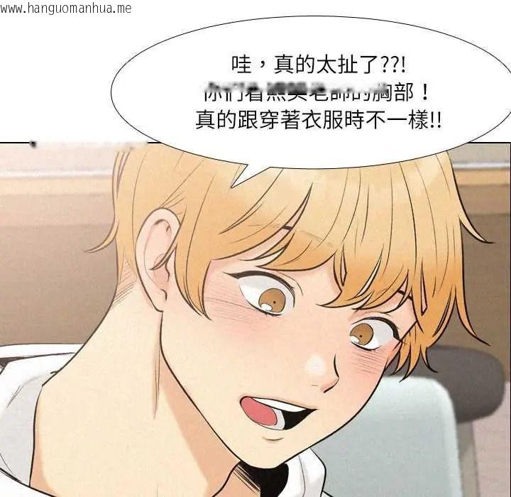 韩国漫画纯洁游戏韩漫_纯洁游戏-第5话在线免费阅读-韩国漫画-第26张图片