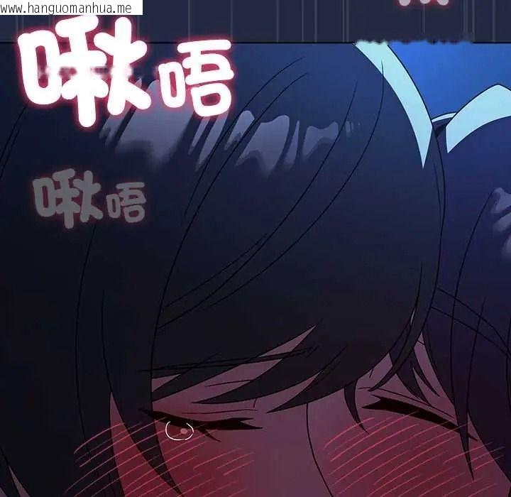 韩国漫画客制化诱惑韩漫_客制化诱惑-第9话在线免费阅读-韩国漫画-第69张图片