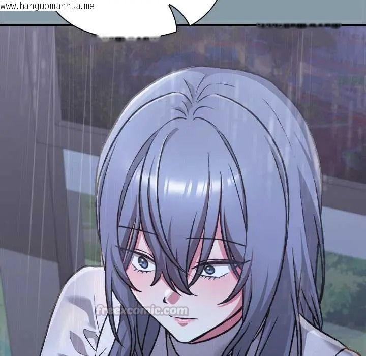 韩国漫画扑通扑通终极密码韩漫_扑通扑通终极密码-第32话在线免费阅读-韩国漫画-第90张图片