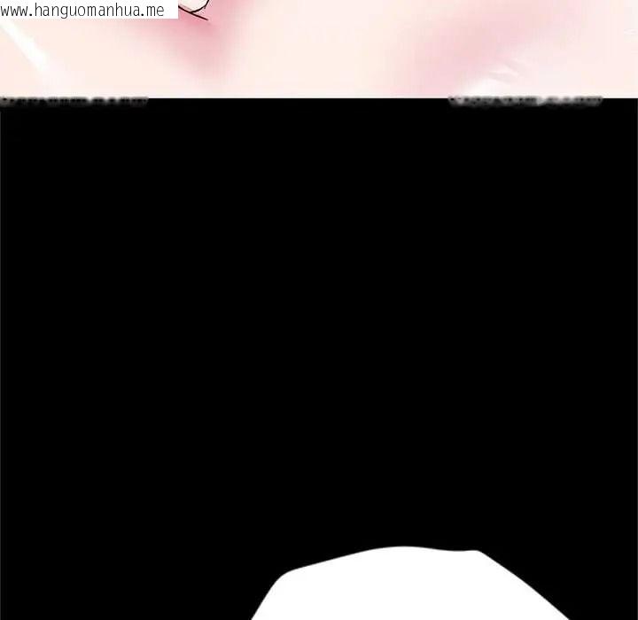 韩国漫画窥探未来的代价韩漫_窥探未来的代价-第5话在线免费阅读-韩国漫画-第21张图片
