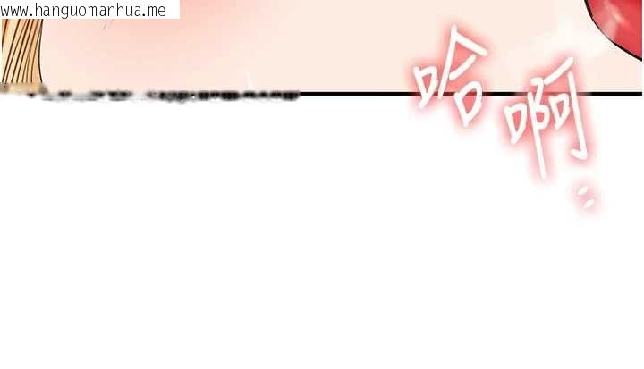 韩国漫画玩转学姐韩漫_玩转学姐-第121话-成就「性」福缘分在线免费阅读-韩国漫画-第53张图片