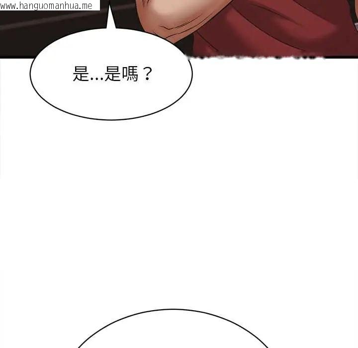 韩国漫画她们的夜晚属于我/与人妻有个秘密韩漫_她们的夜晚属于我/与人妻有个秘密-第54话在线免费阅读-韩国漫画-第88张图片