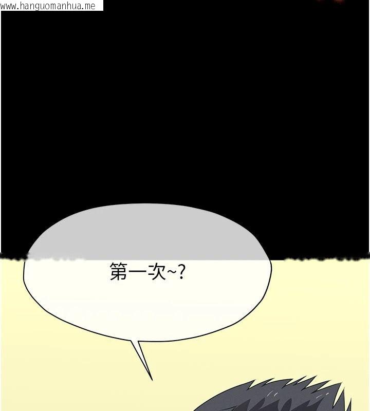 韩国漫画尸变家园:以身相许韩漫_尸变家园:以身相许-第58话-妳也很有感觉吧?在线免费阅读-韩国漫画-第55张图片