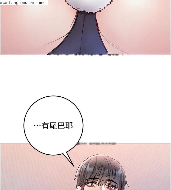 韩国漫画不纯吸血鬼韩漫_不纯吸血鬼-第32话-兔女郎姐姐的足交在线免费阅读-韩国漫画-第102张图片