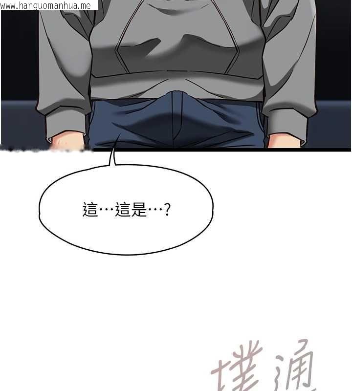 韩国漫画女友不能说的事韩漫_女友不能说的事-第25话-被欲望冲昏头在线免费阅读-韩国漫画-第106张图片