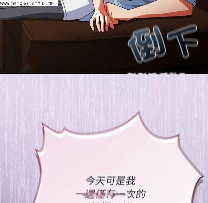 韩国漫画硬也要拍完韩漫_硬也要拍完-第54话在线免费阅读-韩国漫画-第113张图片