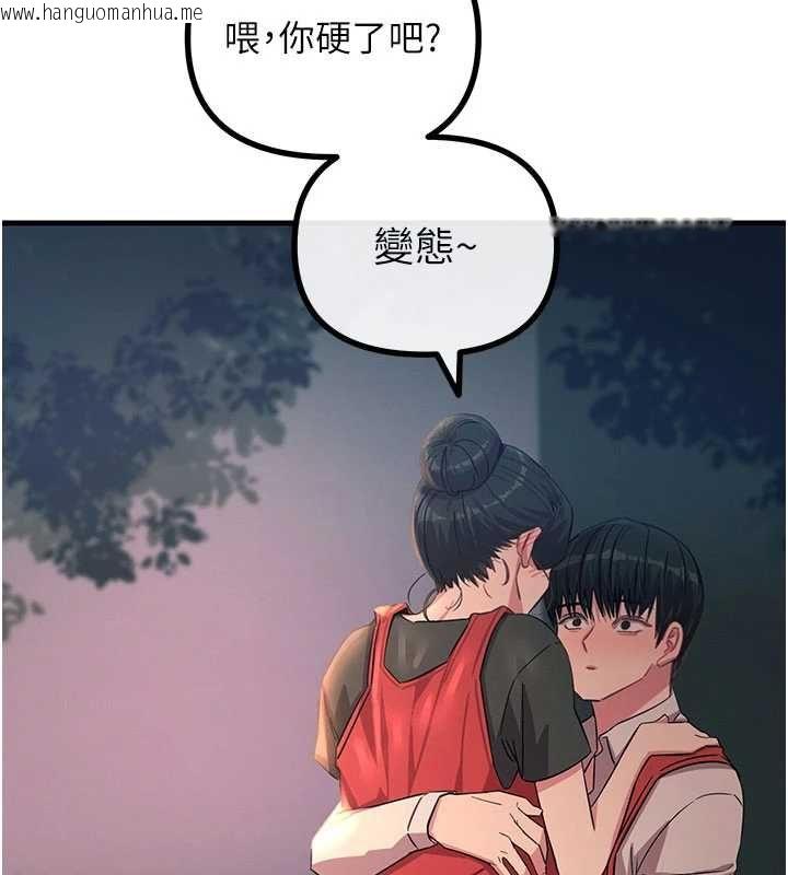 韩国漫画恶次人生韩漫_恶次人生-第68话-很想干我吧?在线免费阅读-韩国漫画-第77张图片