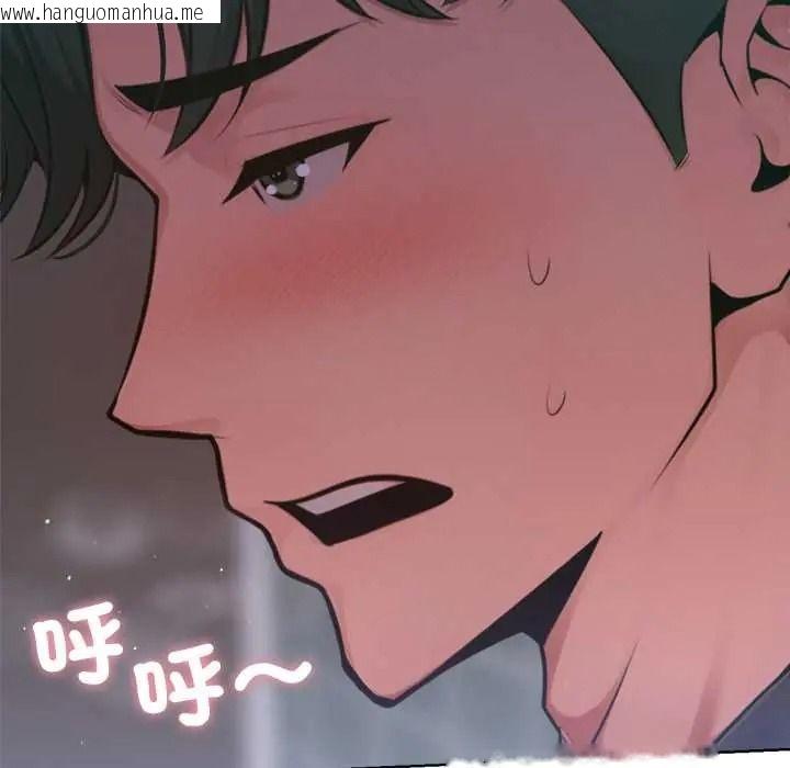 韩国漫画不只是朋友韩漫_不只是朋友-第27话在线免费阅读-韩国漫画-第92张图片