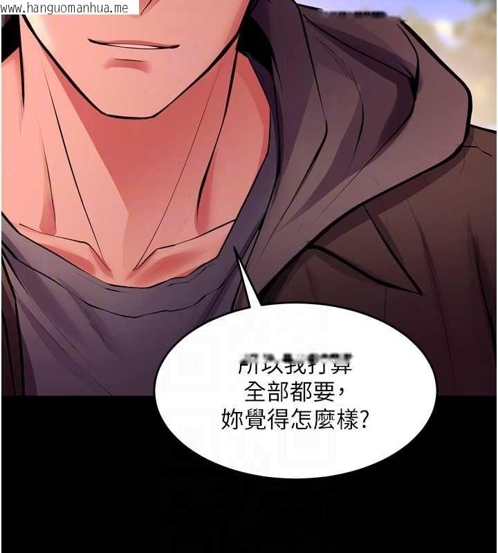 韩国漫画狱火重生韩漫_狱火重生-第80话-我才是材贤的正宫在线免费阅读-韩国漫画-第26张图片