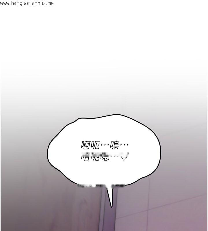 韩国漫画诅咒性转物语韩漫_诅咒性转物语-第42话-让工读生插入的女客人在线免费阅读-韩国漫画-第100张图片