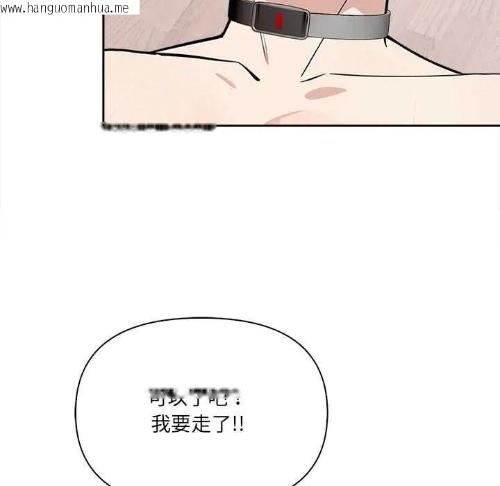 韩国漫画大学女生宿舍的秘密韩漫_大学女生宿舍的秘密-第34话在线免费阅读-韩国漫画-第55张图片