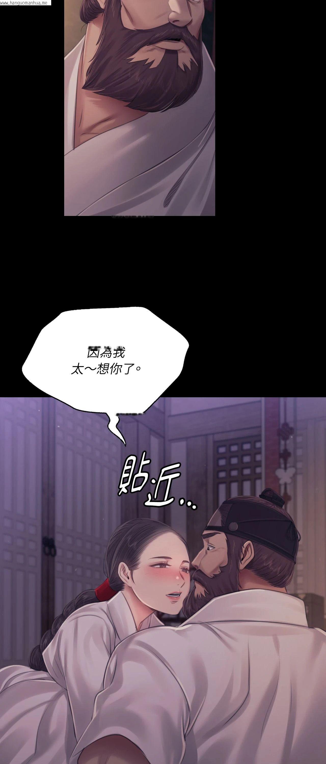 韩国漫画小姐韩漫_小姐-第121话在线免费阅读-韩国漫画-第53张图片