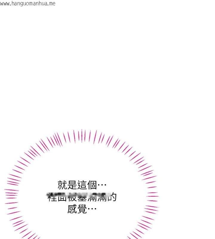 韩国漫画恋爱作弊百科韩漫_恋爱作弊百科-第9话-隔壁邻居的离谱叫床声在线免费阅读-韩国漫画-第77张图片