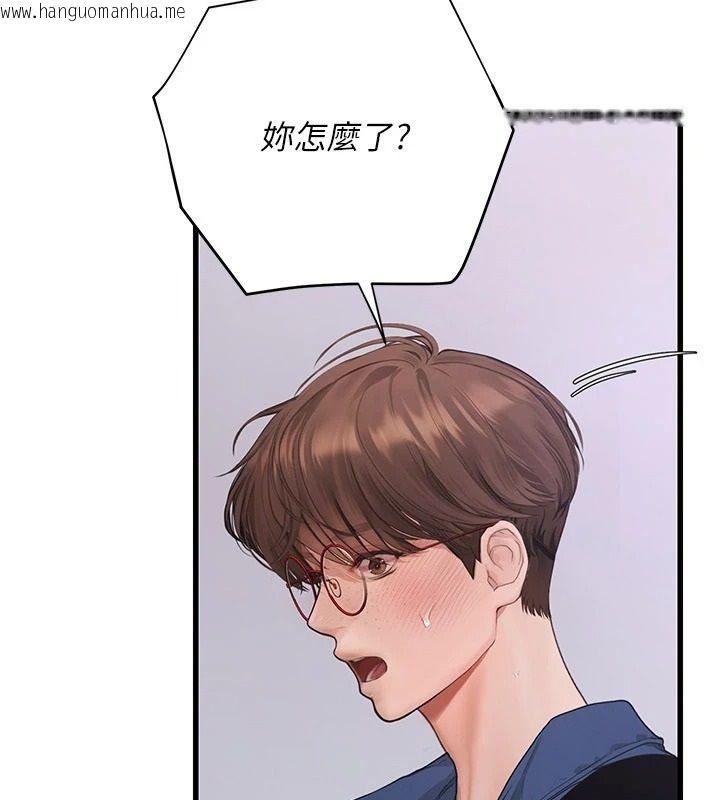 韩国漫画理想型演算法韩漫_理想型演算法-第10话-今天趁势做到底吧在线免费阅读-韩国漫画-第201张图片