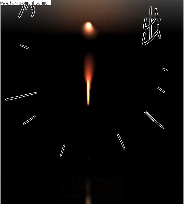 韩国漫画Beautiful-Days韩漫_Beautiful-Days-第90话-代理，下面夹紧一点在线免费阅读-韩国漫画-第110张图片