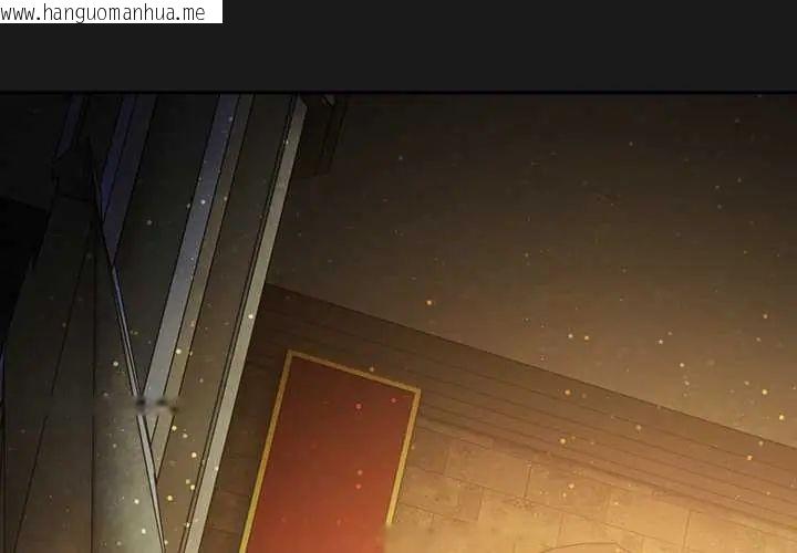 韩国漫画男人稀缺的异世界/当前女友变成异世界独裁者韩漫_男人稀缺的异世界/当前女友变成异世界独裁者-第47话在线免费阅读-韩国漫画-第2张图片