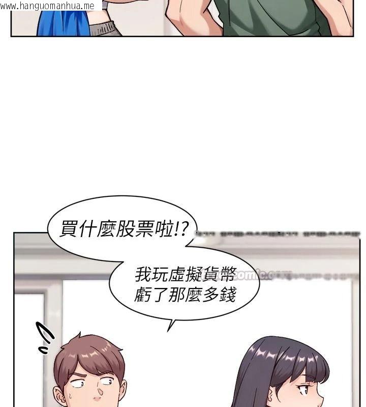 韩国漫画深层洁净达人韩漫_深层洁净达人-第77话-阿姨越来越放得开在线免费阅读-韩国漫画-第15张图片