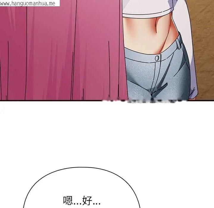 韩国漫画硬也要拍完韩漫_硬也要拍完-第54话在线免费阅读-韩国漫画-第56张图片