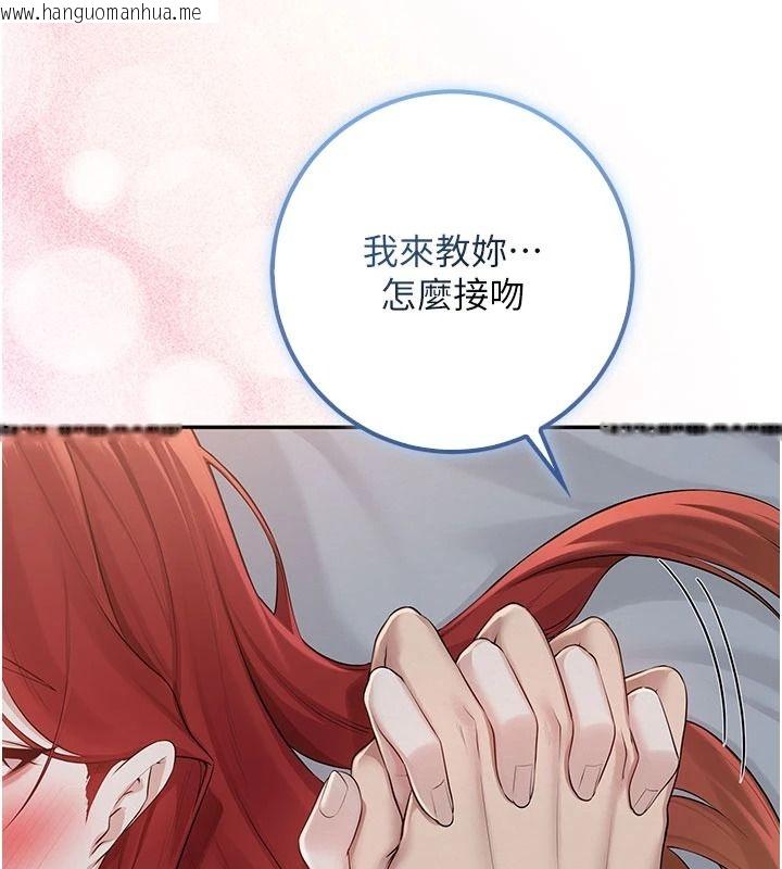 韩国漫画校园成人礼韩漫_校园成人礼-第52话-让人不断高潮的体位在线免费阅读-韩国漫画-第84张图片
