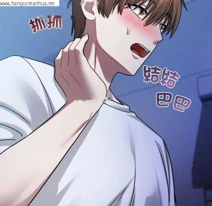 韩国漫画唬烂也没关系韩漫_唬烂也没关系-第4话在线免费阅读-韩国漫画-第157张图片
