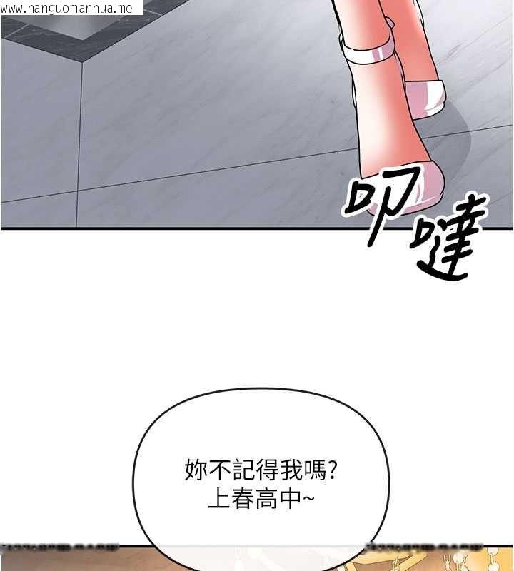 韩国漫画撩欲按摩师韩漫_撩欲按摩师-第22话-妳的「基本功」很扎实在线免费阅读-韩国漫画-第22张图片