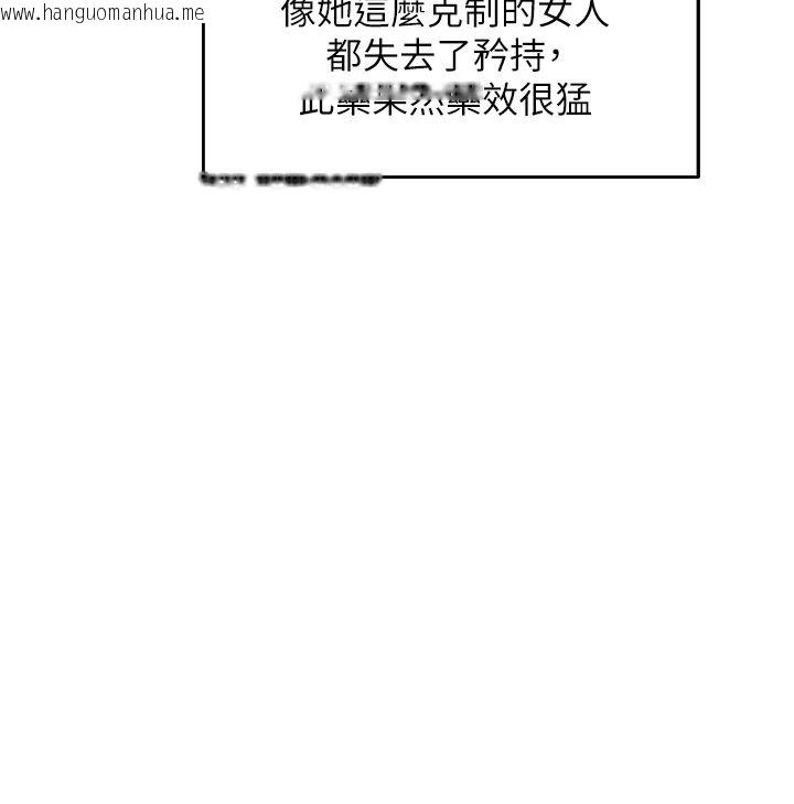 韩国漫画人妻猎人韩漫_人妻猎人-第132话-用激将法让猎物就范!在线免费阅读-韩国漫画-第83张图片