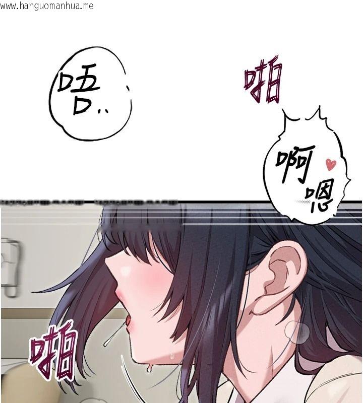 韩国漫画男人配额制韩漫_男人配额制-第60话-尚未结束的男人争夺战在线免费阅读-韩国漫画-第20张图片