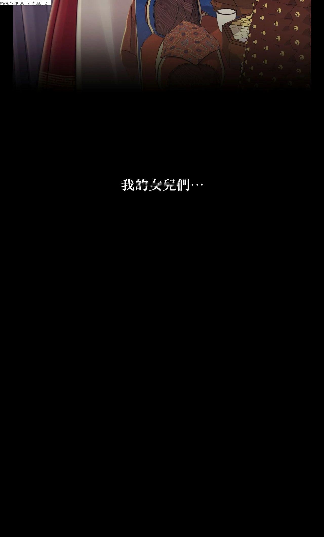 韩国漫画小姐韩漫_小姐-第106话在线免费阅读-韩国漫画-第46张图片