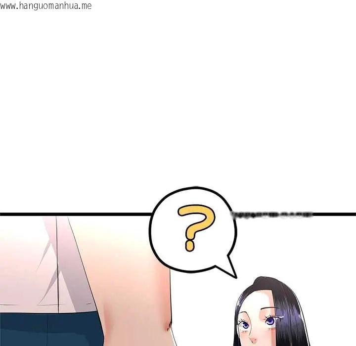 韩国漫画与初恋的意外同居韩漫_与初恋的意外同居-第78话在线免费阅读-韩国漫画-第22张图片