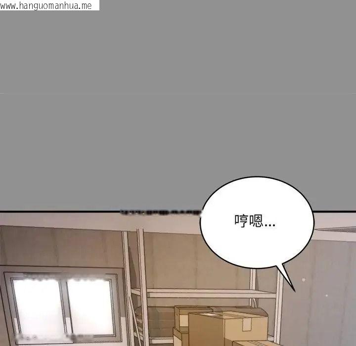 韩国漫画唬烂也没关系韩漫_唬烂也没关系-第2话在线免费阅读-韩国漫画-第127张图片