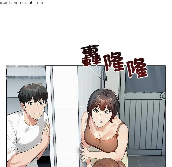 韩国漫画世界末日韩漫_世界末日-第7话在线免费阅读-韩国漫画-第143张图片