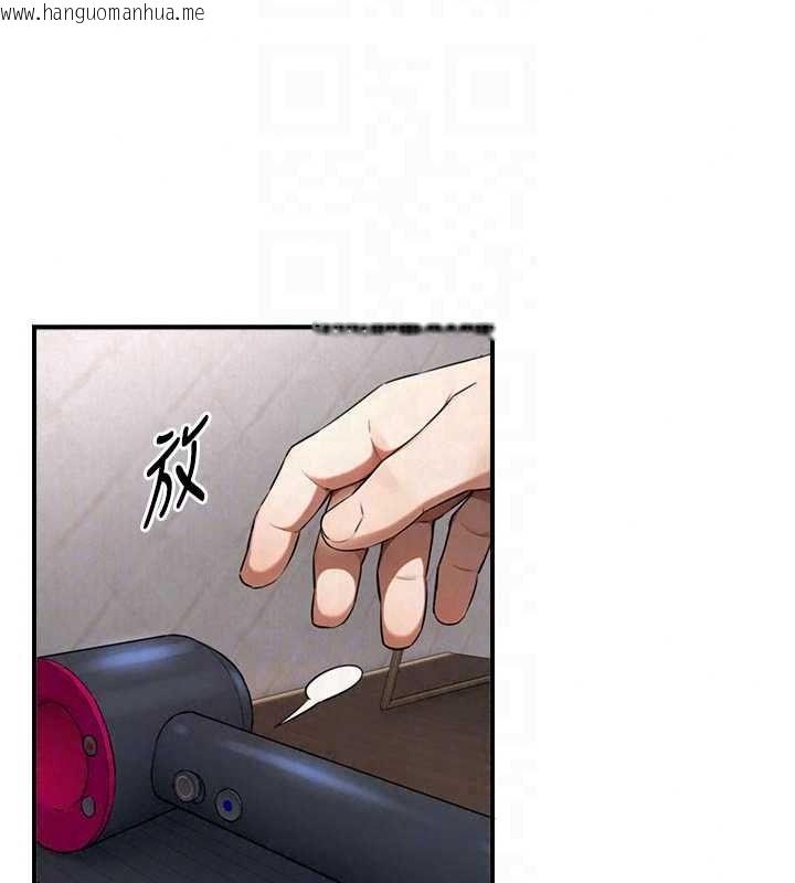 韩国漫画与生巨来韩漫_与生巨来-第39话-我要试试看全套按摩在线免费阅读-韩国漫画-第34张图片
