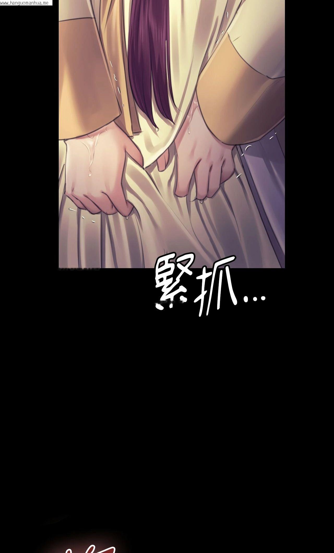 韩国漫画小姐韩漫_小姐-第106话在线免费阅读-韩国漫画-第78张图片