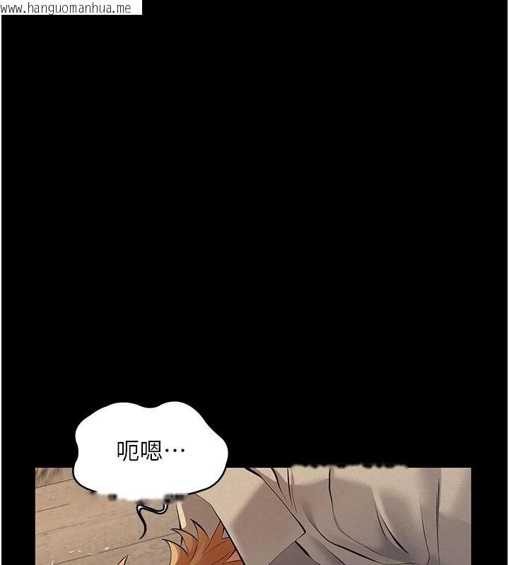 韩国漫画义父韩漫_义父-第32话-初次踏出家门的映洁在线免费阅读-韩国漫画-第17张图片