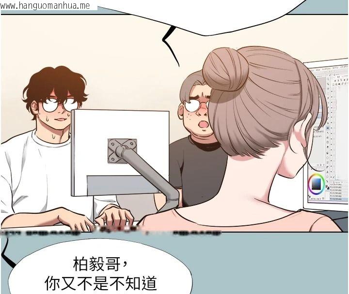 韩国漫画不要恋爱要打砲韩漫_不要恋爱要打砲-第58话-我不是随便的女人在线免费阅读-韩国漫画-第46张图片