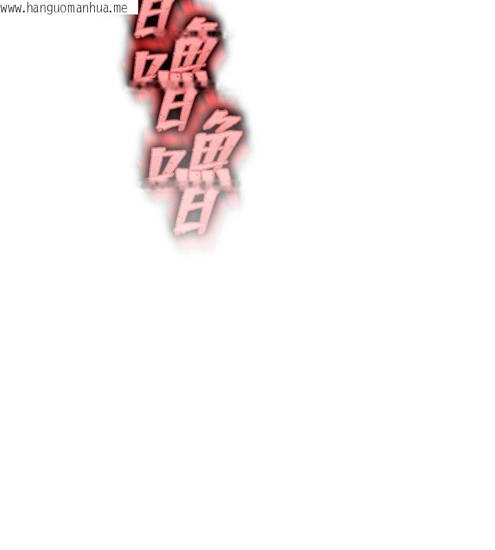 韩国漫画逆转食物链韩漫_逆转食物链-第7话-倒塌的现实高墙在线免费阅读-韩国漫画-第173张图片