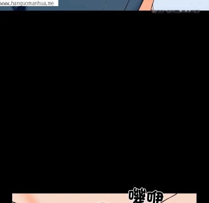 韩国漫画梦幻家教韩漫_梦幻家教-第15话在线免费阅读-韩国漫画-第133张图片