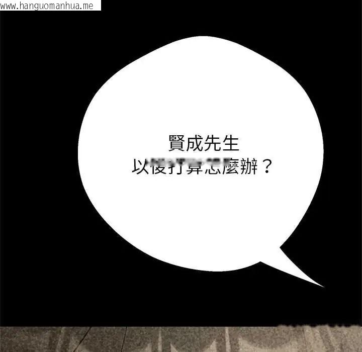 韩国漫画黑帮千金养成记/刺龙刺凤的女友韩漫_黑帮千金养成记/刺龙刺凤的女友-第40话在线免费阅读-韩国漫画-第86张图片