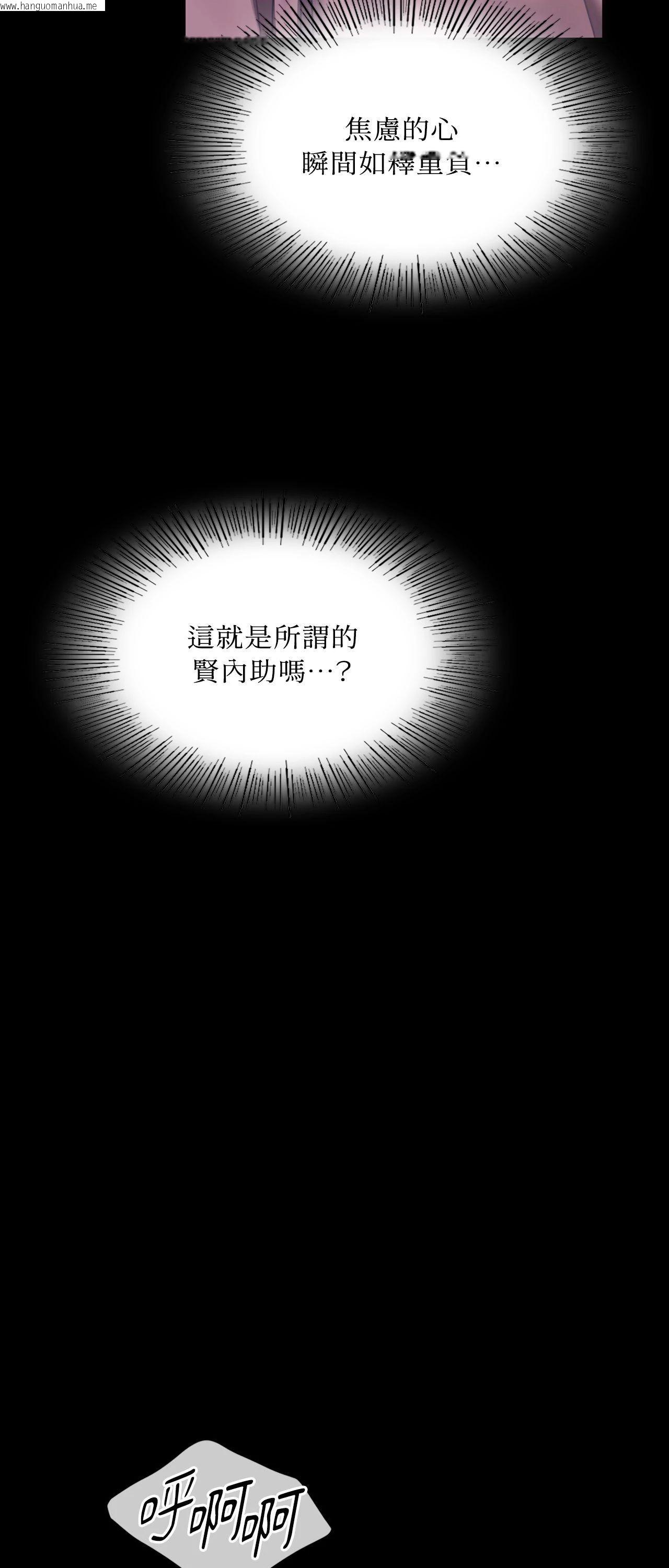 韩国漫画小姐韩漫_小姐-第156话在线免费阅读-韩国漫画-第63张图片