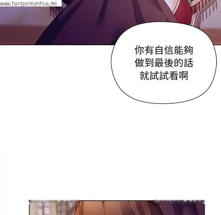 韩国漫画小姐由我来守护韩漫_小姐由我来守护-第32话在线免费阅读-韩国漫画-第51张图片