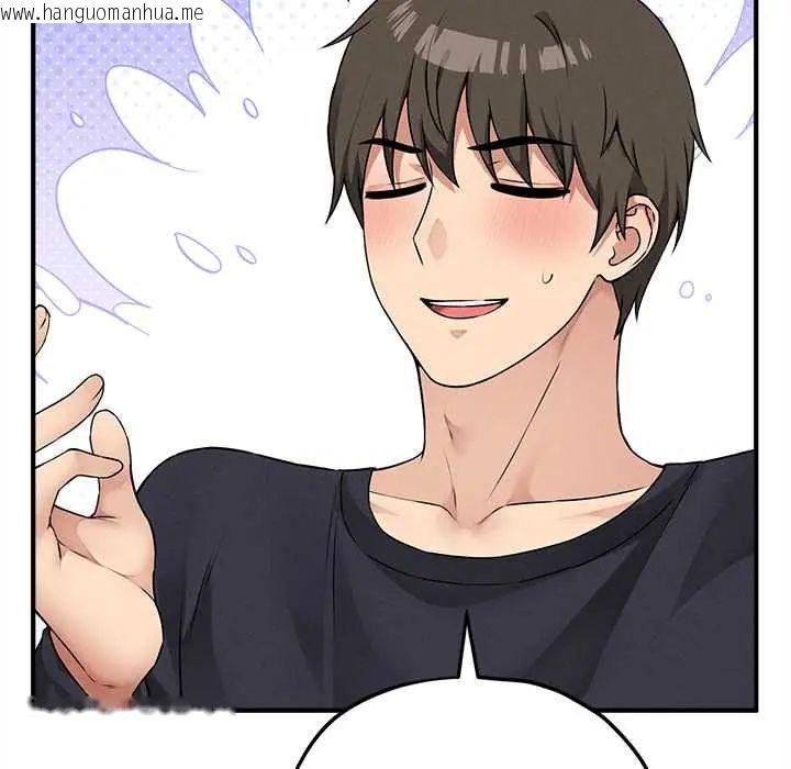 韩国漫画神秘的桌游韩漫_神秘的桌游-第15话在线免费阅读-韩国漫画-第98张图片