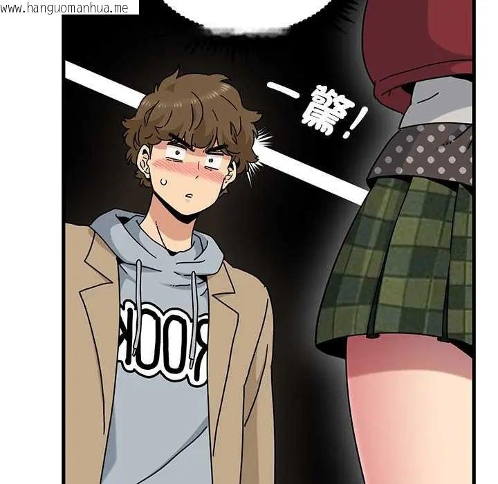 韩国漫画发小碰不得/强制催眠韩漫_发小碰不得/强制催眠-第130话在线免费阅读-韩国漫画-第61张图片