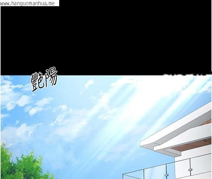 韩国漫画太妹攻略指南韩漫_太妹攻略指南-第61话-敏感度达标的新奴隶在线免费阅读-韩国漫画-第94张图片