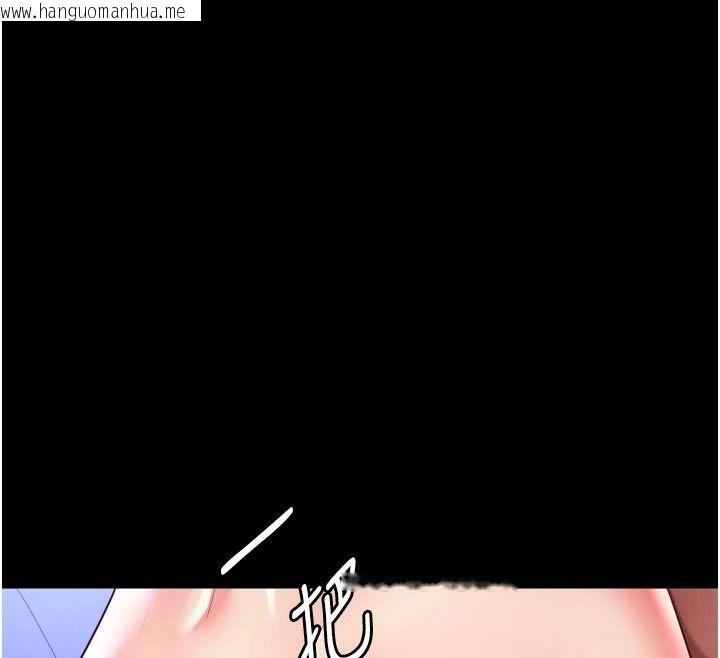 韩国漫画越线咨询韩漫_越线咨询-第35话-母狗来安慰主人了在线免费阅读-韩国漫画-第54张图片
