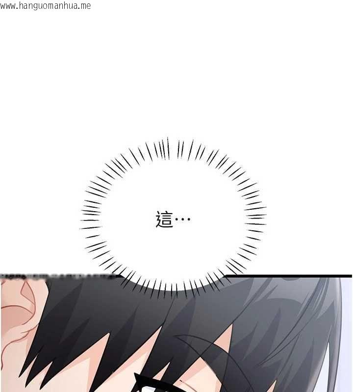 韩国漫画恋爱作弊百科韩漫_恋爱作弊百科-第8话-跑来底迪家偷原味内裤在线免费阅读-韩国漫画-第12张图片