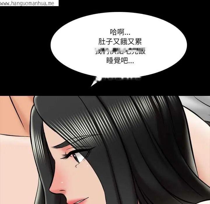 韩国漫画梦幻家教韩漫_梦幻家教-第19话在线免费阅读-韩国漫画-第116张图片
