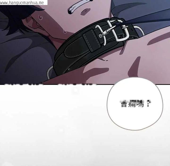 韩国漫画调教开关：第二季韩漫_调教开关：第二季-第49话在线免费阅读-韩国漫画-第136张图片