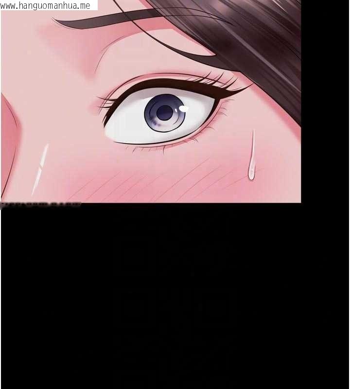 韩国漫画越线咨询韩漫_越线咨询-第35话-母狗来安慰主人了在线免费阅读-韩国漫画-第132张图片