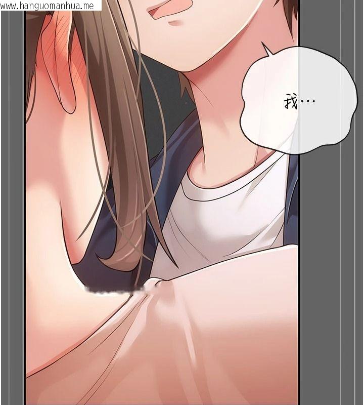 韩国漫画伪纯爱变态韩漫_伪纯爱变态-第14话-电车里的两情相悦在线免费阅读-韩国漫画-第76张图片