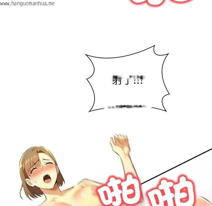 韩国漫画高薪兼职的代价韩漫_高薪兼职的代价-第5话在线免费阅读-韩国漫画-第95张图片